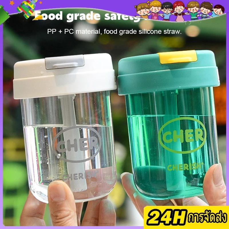 แก้วน้ำเด็ก 300 ml มีฝาเกิด-ปิด พร้อมหลอดยาง ถ้วยหัดดูด