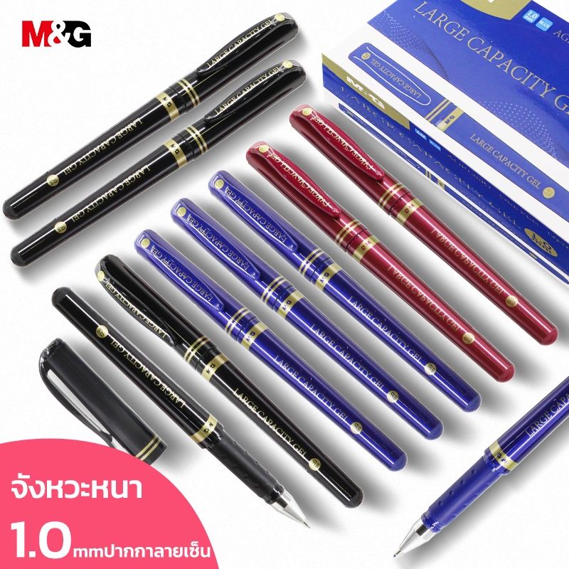 M&G AGP136R1 ปากกาเจล 1.0mm ปากกาลูกลื่น ปากกาเจลความจุสูง ปากกาเซ็นชื่อสำนักงานธุรกิจ สีชัด เส้นคม เขียนลื่น