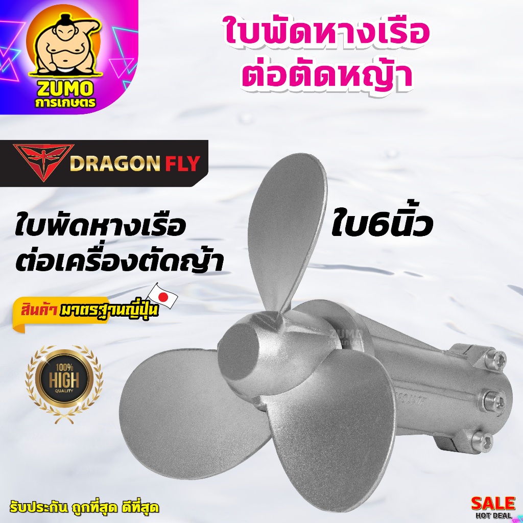 ใบพัดหางเรือต่อเครื่องตัดหญ้า 28มิล 9ฟัน ใส่เครื่องตัดหญ้าได้ทุกรุ่น (X-0001)