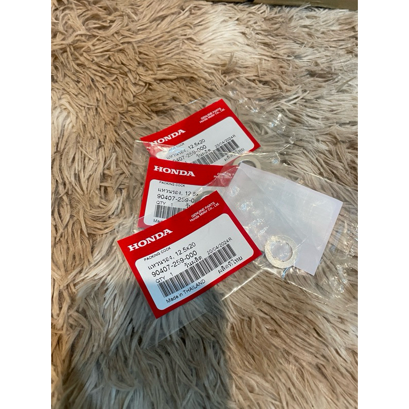 แหวนรองโบลต์ถ่ายน้ำมันเครื่อง 12mm แท้เบิกศูนย์ฮอนด้า รับประกันเเท้ 100%