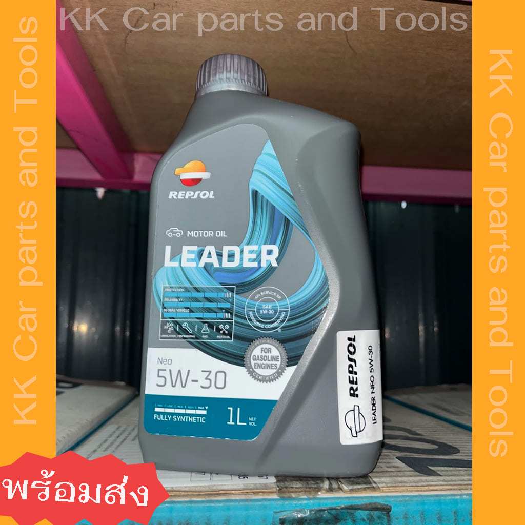 REPSOL น้ำมันเครื่อง LEADER Neo 5W-30 (1 ลิตร) *พร้อมส่ง*