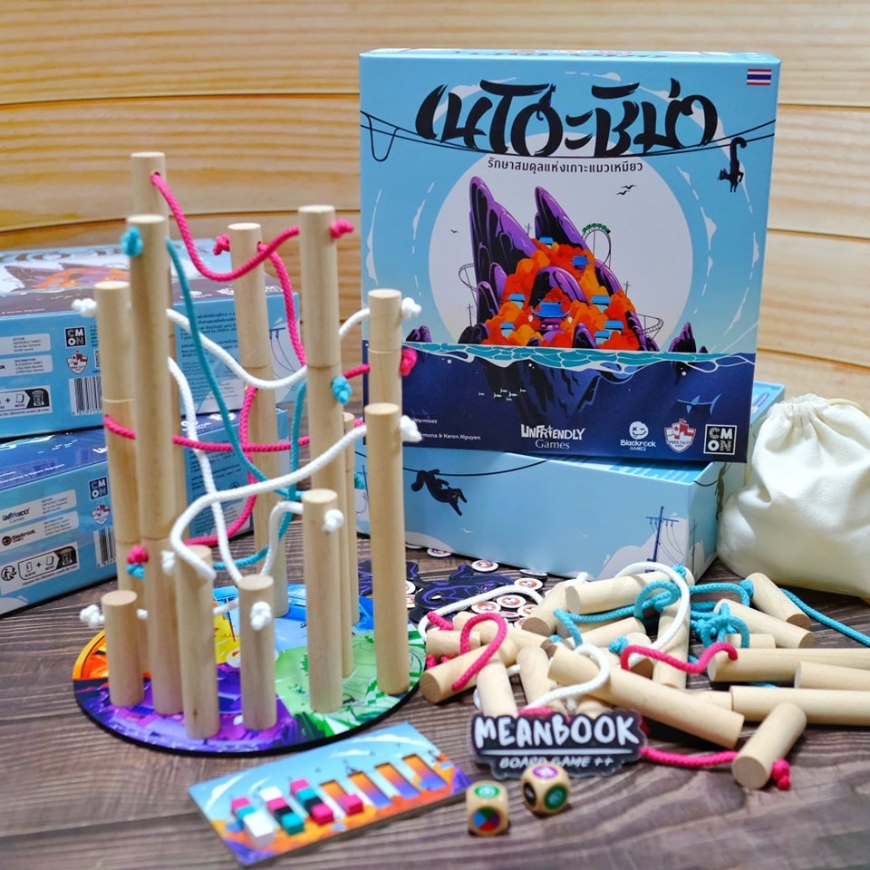 เนโกะชิม่า Nekojima Board Game (ภาษาไทย)