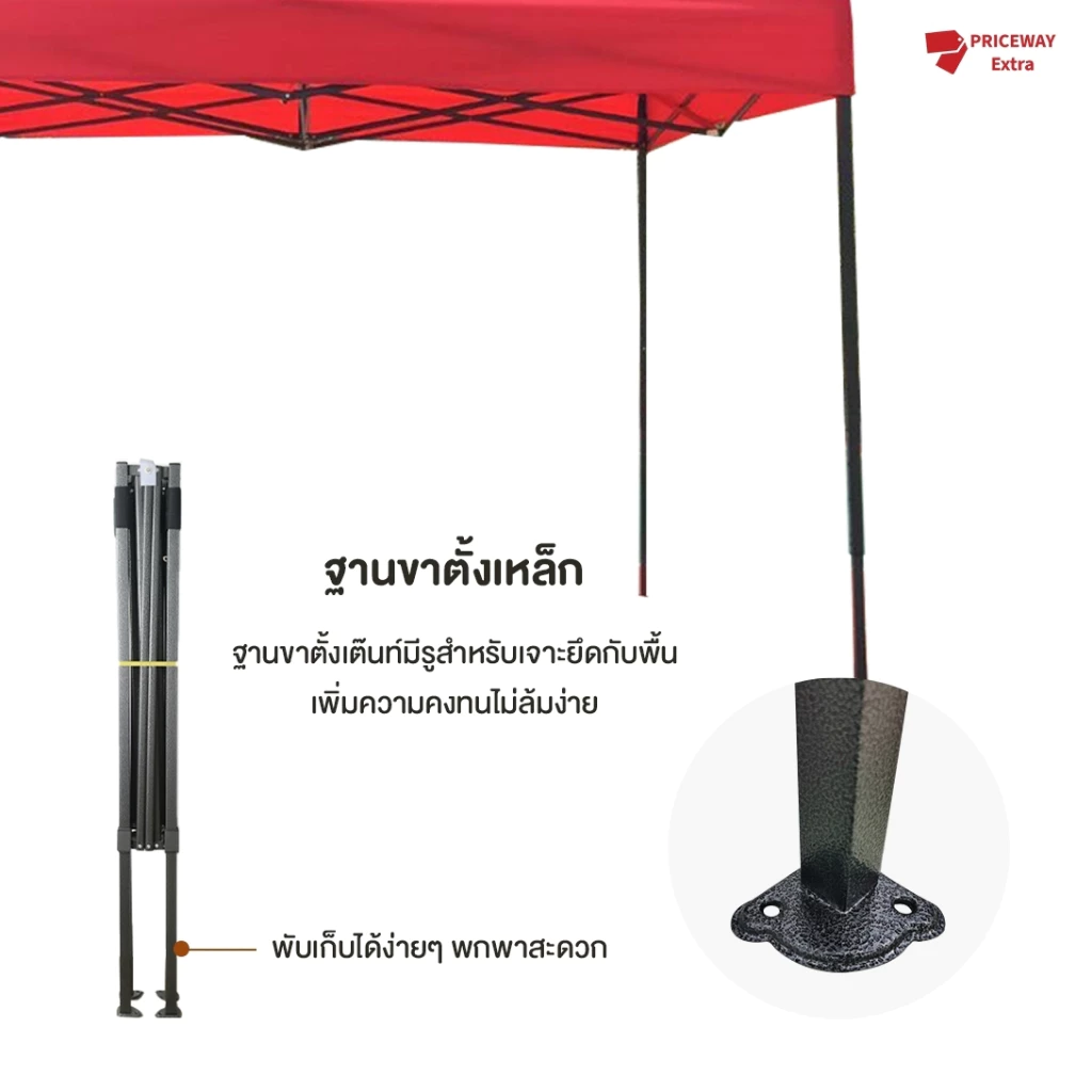 เต็นท์พับ เต็นท์สนาม 2x2 และ 3x3 เมตร โครงเหล็ก thumbnail 4