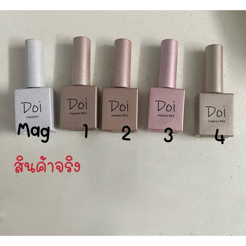 สีเจลแคทอาย สีเล็บเจลแม่เหล็ก NAILBAYO Doi magnet gel layering cat eye gel