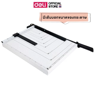 แท่นเหล็กตัดกระดาษ A3 Deli เครื่องตัดกระดาษ แท่นตัดกระดาษ a3 ฐานโลหะ คุณภาพดี ใบมีดคม อุปกรณ์สำนักงาน