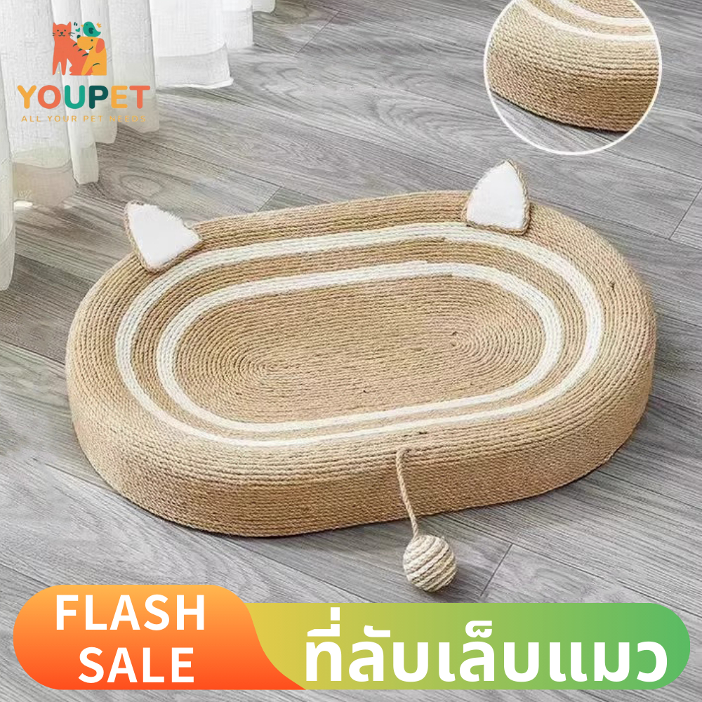 ที่ลับเล็บแมว สามารถใช้เป็นครอกได้ 3in1 มีตรงขูด ปรับการใช้ตามของเราต้องการ
