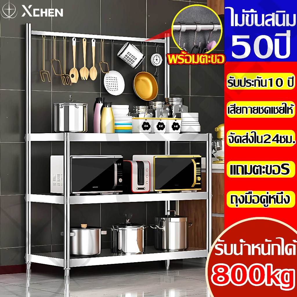 [แถมตะขอ]โต๊ะวางเตาแก๊ส สแตนเลส 304 กันน้ำ กันเปื้อน 3ชั้น เคาน์เตอร์ครัว ที่วางเตาแก๊ส ตู้วางเตาแก๊ส ชั้นวางเตาแก๊ส