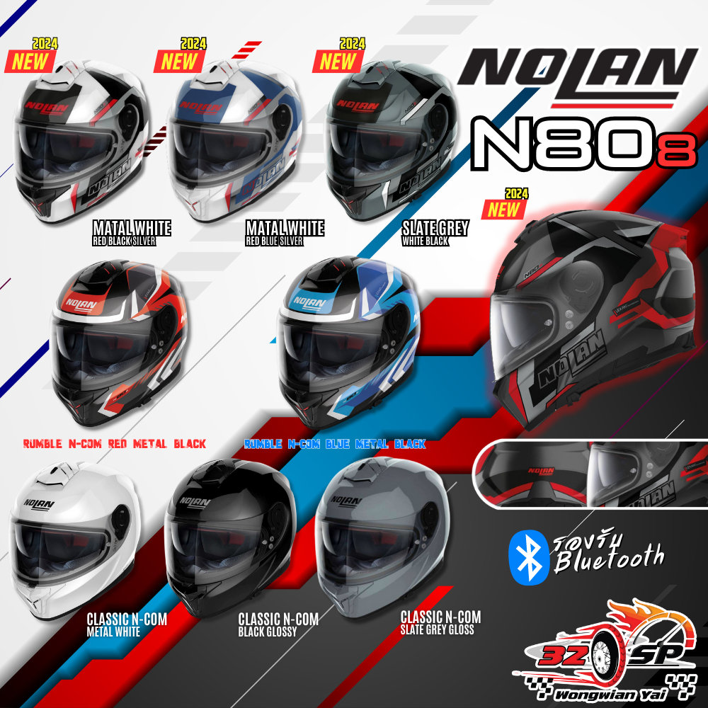 หมวกกันน็อค Nolan N80-8 มาใหม่ ส่งไว 320SP.วงเวียนใหญ่!!