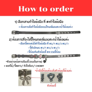 #4 จี้ห้อย (ใส่จี้ห้อยต้องสั่งตัวห้อยจี้ด้วยค่ะ) *อ่านรายละเอียดก่อนสั่ง*