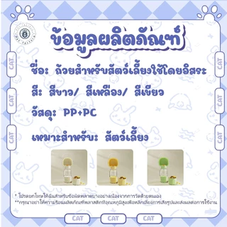 💎ผลิตภัณฑ์สำหรับสัตว์เลี้ยงกลางแจ้ง ถ้วยน้ำสัตว์เลี้ยงแบบพกพาสำหรับแมว หมา สามารถให้ทั้งอาหารและดื่มน้ำได้ในชิ้นเดียว