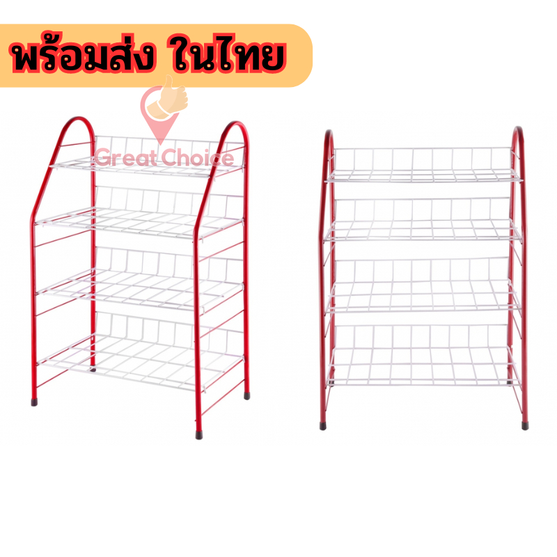 ชั้นวางรองเท้า 4 ชั้น ตู้เก็บรองเท้า ทำจากเหล็ก แข็งแรง รับน้ำหนักได้เยอะ gc99