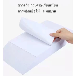 กระดาษถ่ายเอกสาร A6 70แกรม A6 paper ขนาด10.5cm×14.8cm กระดาษปลิ้นใบปะหน้า พิมพ์งานของ Shopee ใช้ได้พอดีเลย