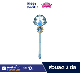 Disney ของเล่นไม้คฑาเวทย์มนต์ เจ้าหญิง Disney Princess Cinde…