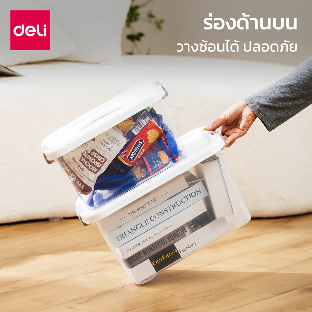 Deli กล่องพลาสติก กล่องเก็บของ ลังพลาสติก ลังเก็บของ มีฝาล็อก สีโปร่งใส วางซ้อนกันได้ Storage Box thumbnail 3