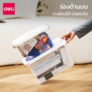 Deli กล่องพลาสติก กล่องเก็บของ ลังพลาสติก ลังเก็บของ มีฝาล็อก สีโปร่งใส วางซ้อนกันได้ Storage Box