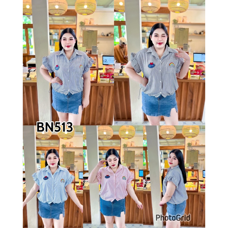 BN513.เสื้อแฟชั่นสาวอวบ ผ้าทอลายทางรุ่นแต่งอาร์มรุ้ง อก50“