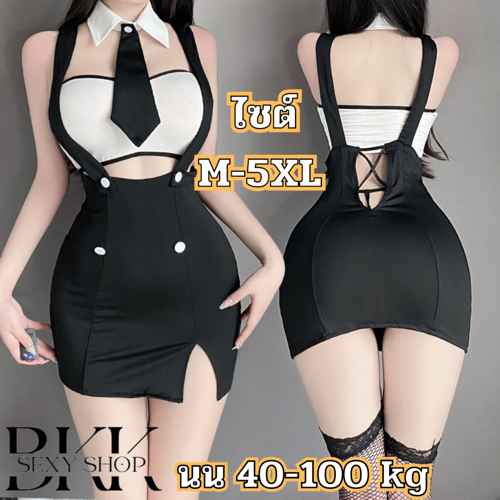 ชุดคอสเพลย์เลขา ชุดนอนไม่ได้นอน ไซต์ M-5XL นน 40-100 kgกาะอกมีคอปกติดเนคไท B-394