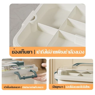 สามัญประจำบ้าน กล่องยา ปฐมพยาบาล พกพา กันน้ำ เอนกประสงค์ กล่องเก็บ พร้อมที่จับ