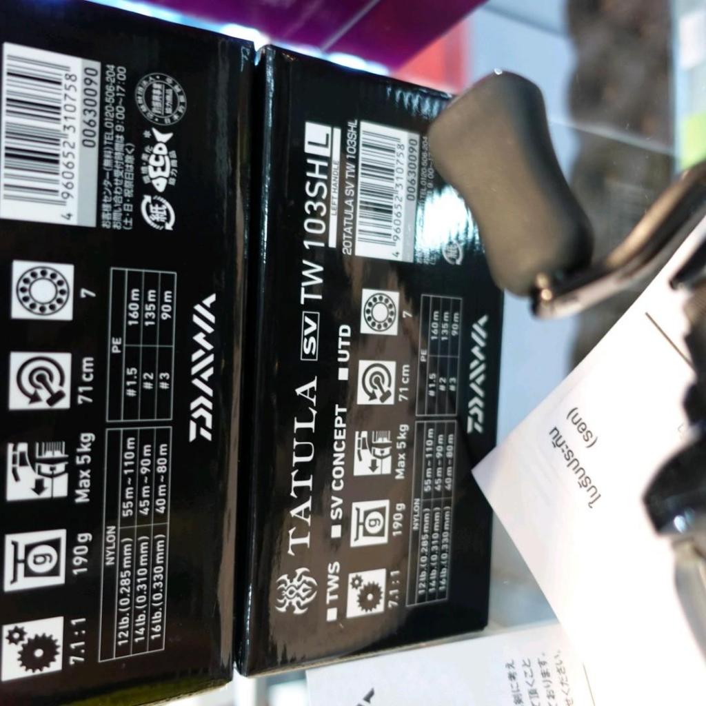 A01 Daiwa TATULA SV TW103 ปี2020 รอกยอดนิยมนักตีเหยื่อปลอม
