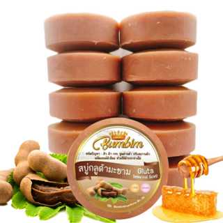 สบู่มะขาม  แพค10ก้อน