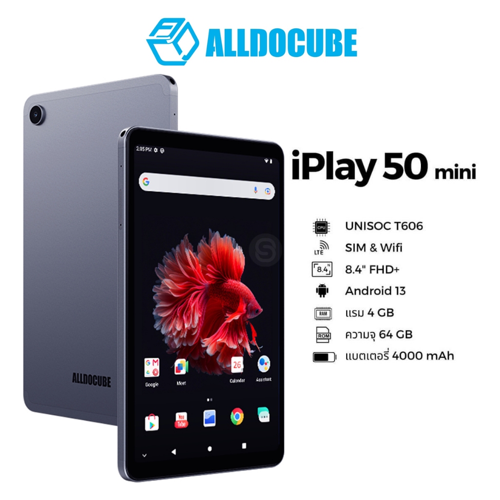 Alldocube iPlay50 Mini 4G LTE 4/64 จอ 8.4" Full HD แบต 4000 mAh UNISOC T606 Tablet แท็บเล็ต
