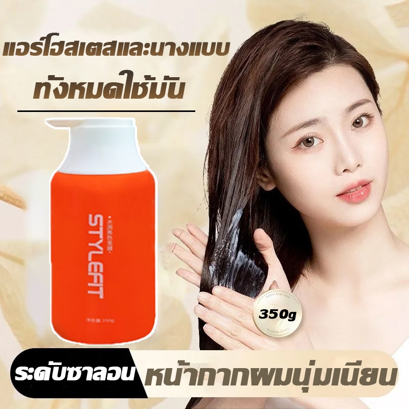 1ครั้งเรียบเลย🔥มาส์กผม ครีมบำรุงผม ครีมหมักผม ซ่อมผมที่ย้อมสี บำรุงรากผม เคราติน บำรุงผมมี ทรีทเม้นท์บำรุงผม ครีมนวดผม