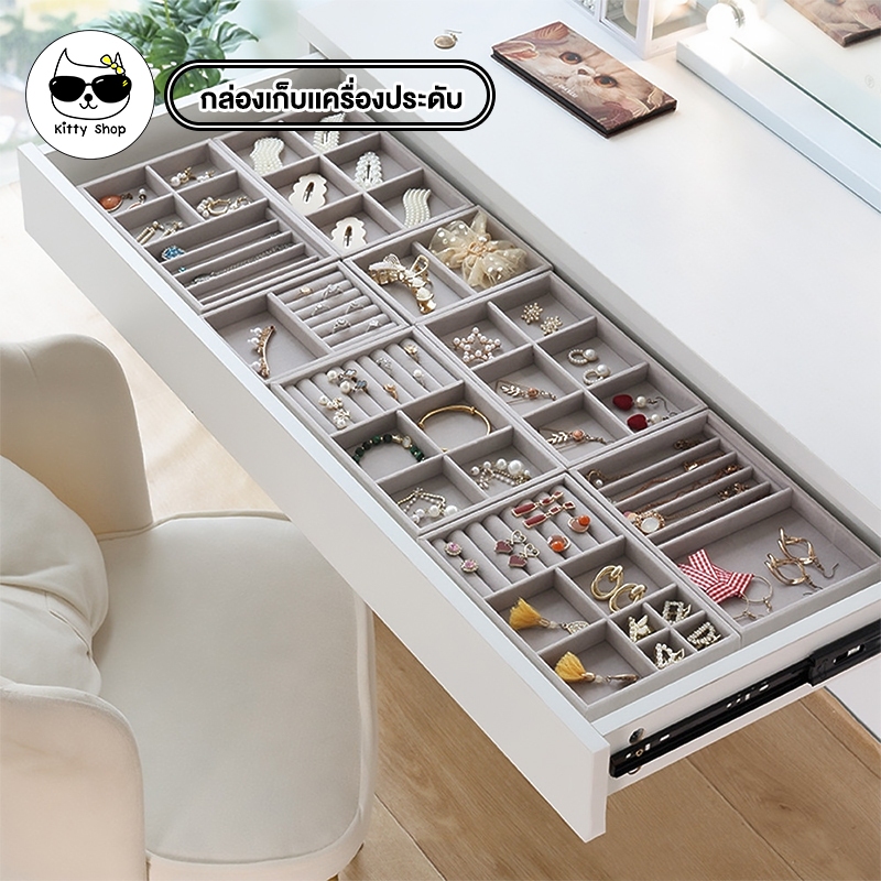 (พร้อมส่งในไทย) กล่องเก็บเเครื่องประดับ ถาดกํามะหยี่สําหรับจัดเก็บเครื่องประดับ