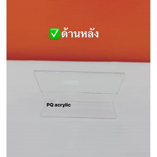 ป้ายชื่อตั้งโต๊ะ ขนาดเล็ก แบบแนวนอน ตัว L- Shape งานโชว์ 1 หน้า ขนาด 5x3 cm. , 4x6 cm. , 6x9 cm. มีให้เลือก 3 ขนาด
