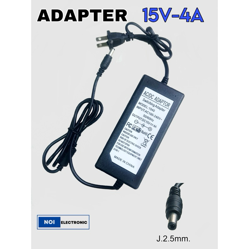 🇹🇭สินค้าพร้อมส่งจากไทย🇹🇭ADAPTER AC/DC 15V-4A แจ็ค 2.5มิล