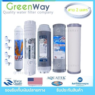 ไส้กรองน้ำ UF AQUATEK 5 ขั้นตอน กรองละเอียด 0.01 ไมครอน **แถ…