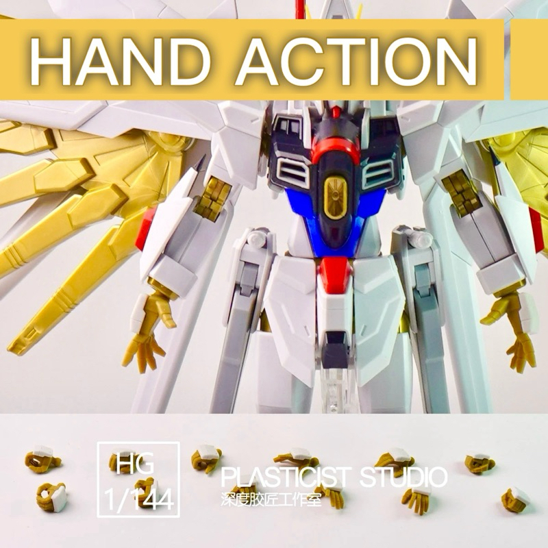 มือ 3d print แบบ ACTION สำหรับ HG 1/144 MIGHTY STRIKE FREEDOM GUNDAM ในชุดมีมือสีเหลือง 6 คู่/หลังมือสีขาว 6 คู่