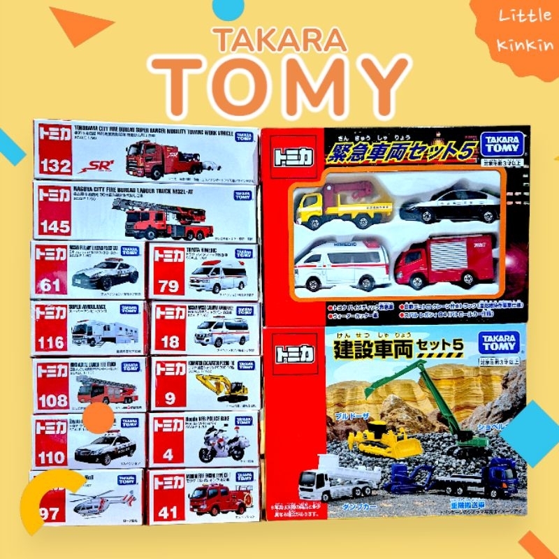 พร้อมส่ง TOMICA TAKARA TOMY รถเหล็ก รถโมเดล รถของเล่น