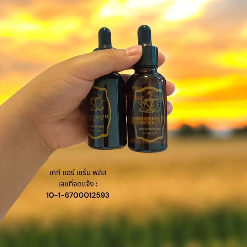 เซรั่มปลูกผม KT Hair Serum10ml-30ml