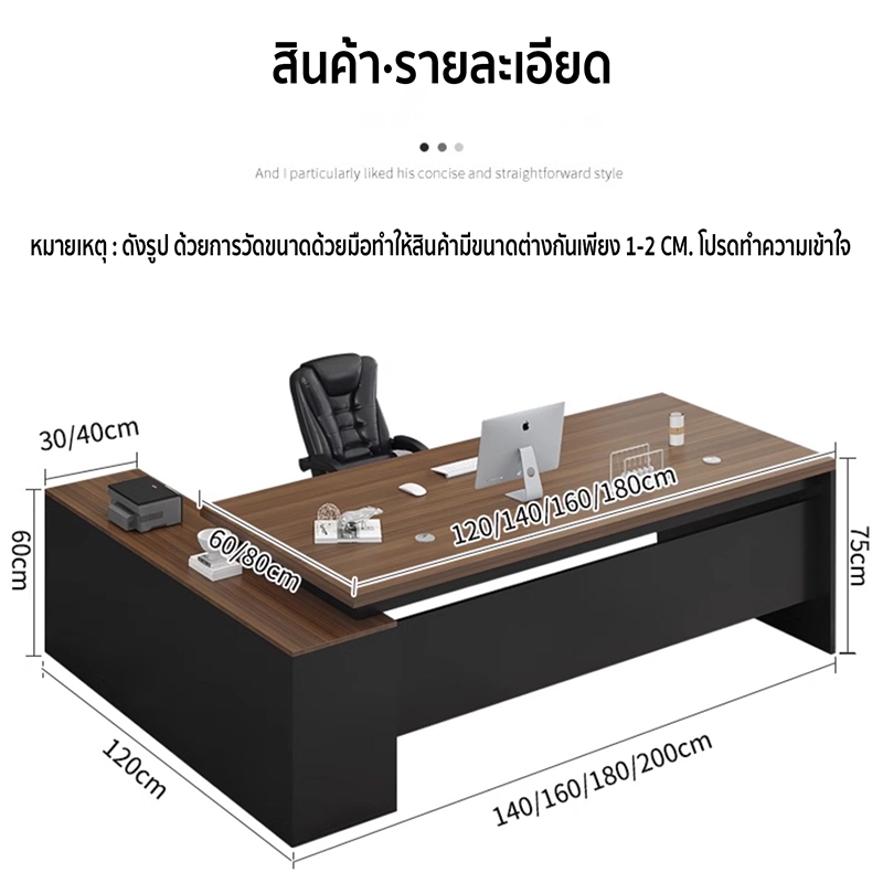 Five furnitures โต๊ะทำงาน เฟอร์นิเจอร์สำนักงาน โต๊ะผู้บริหาร มินอมอล โต๊ะคอม 140/160/180 เมตร 💕ใช้งานได้นาน50ปี💕 - รูปที่ 6