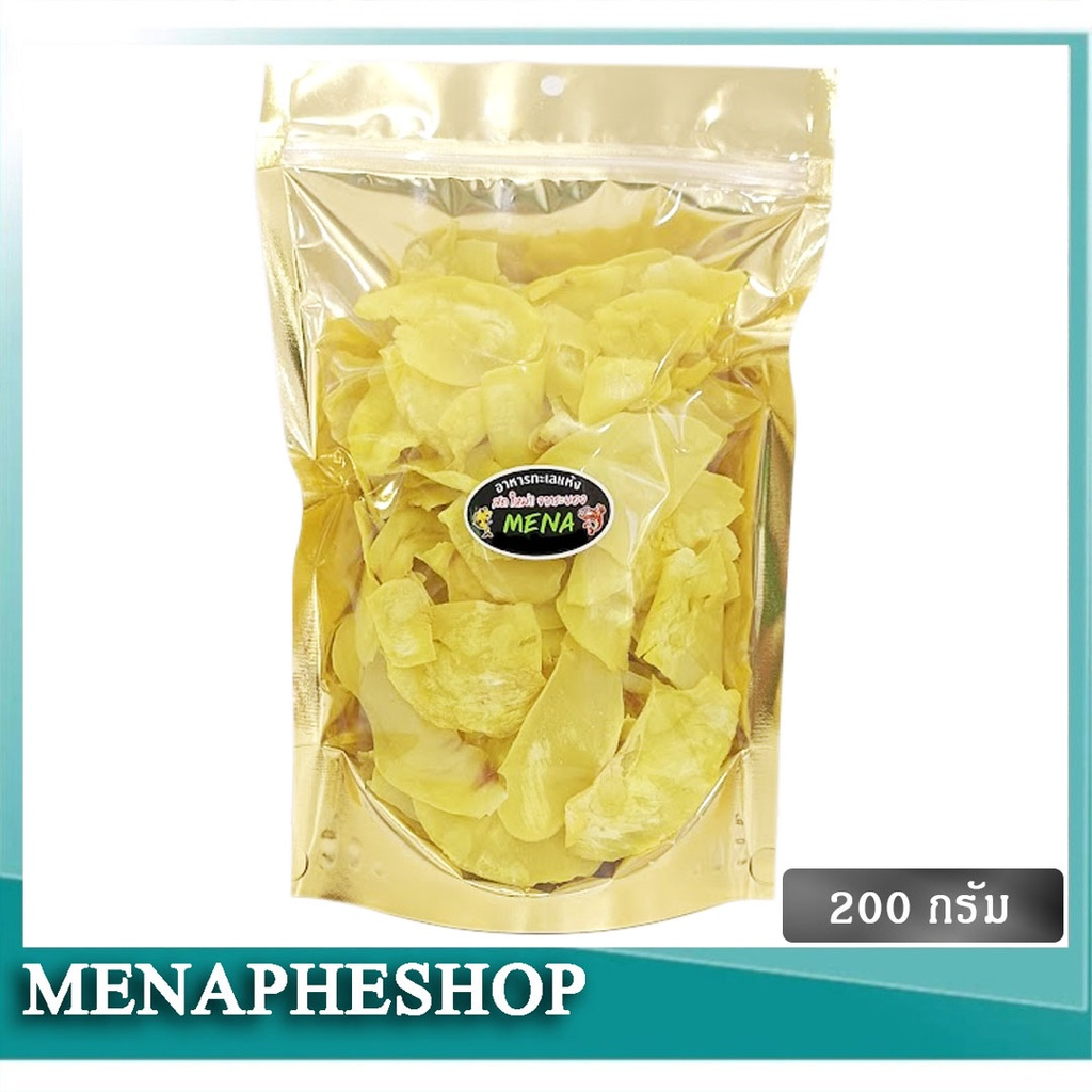 ทุเรียนทอดเกรดa บรรจุ 450 กรัม ทุเรียนทอดกรอบ อร่อย ไม่เหม็นหืน สดใหม่ จากระยอง