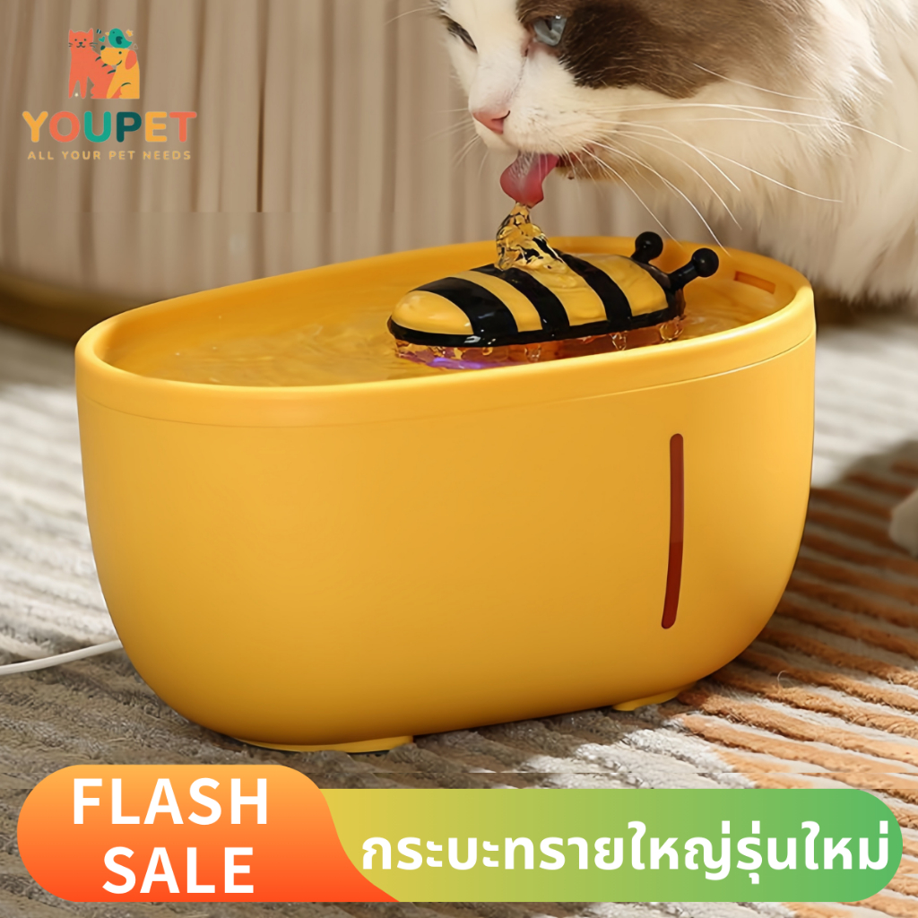 น้ำพุสำหรับสัตว์เลี้ยง แมว ลายผึ้ง น่ารัก ความหนาแน่นสูงเพื่อดูดซับสิ่งสกปรกที่ดี