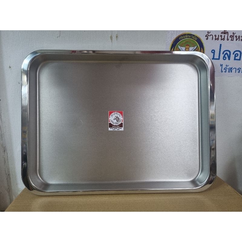 Zebra ถาดเหลี่ยม18นิ้ว ตราหัวม้าลาย รุ่นไม่มีลาย ราคาโปร
