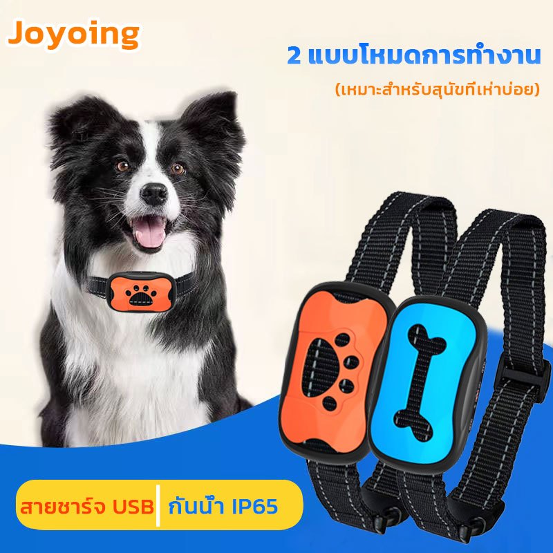 ปลอกคอ สุนัข กันหมาเห่า ปลอกคอไฟฟ้า สามารถปรับได้ กันน้ํา ปลอดภัยไม่เป้นอันตราย สำหรับป้องกันการเห่า 3 แบบโหมดการทำงาน