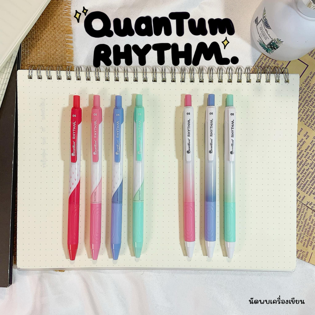 QUANTUM ปากกาลูกลื่น รุ่น MOJI 0.29 MM