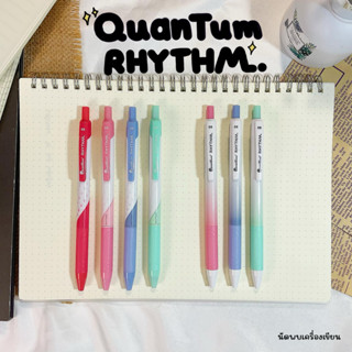 Quantum ปากกาลูกลื่น รุ่น Rhythm ขนาด 0.5 mm