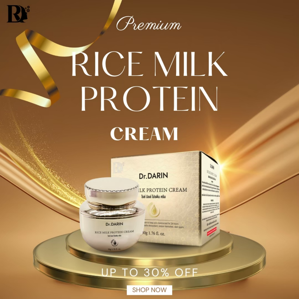 RICE MILK PROTEIN CREAM ครีมบำรุงสูตรน้ำนม ครีมน้ำนมข้าว Dr.Darin ดร.ดาริน