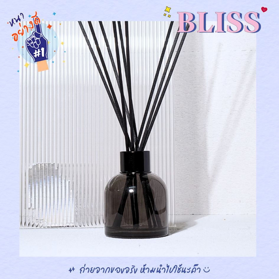 ขวดก้านไม้กระจายกลิ่น ทรง ROUND ขนาด 100 ML สีดำใส - BLISS