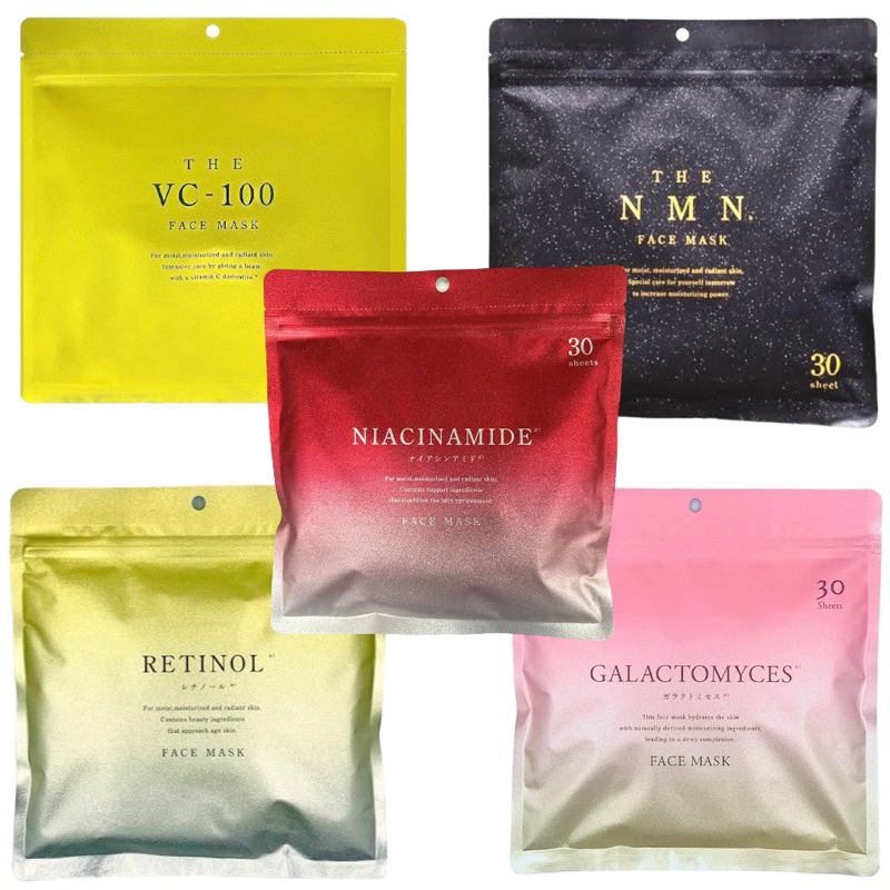 ซื้อ [ไลฟ์มีโค้ดลด 50%‼️]แผ่นมาร์กหน้ายอดฮิต Retinol/Galactomyces/Niacinamide/The NMN/The VC-100 Face Mask จากญี่ปุ่น🎌