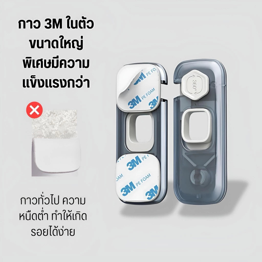 ตัวล๊อคลิ้นชัก ที่ล๊อคประตู ที่ล็อคประตูตู้เย็น ป้องกันการหนีบ เพื่อความปลอดภัยสำหรับเด็ก ติดกาวไม่ต้องเจาะ 1 ชิ้น thumbnail 9