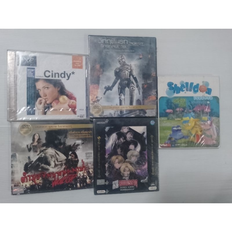 VCD movie หลายแนวหลายสไตล์ เซต 709