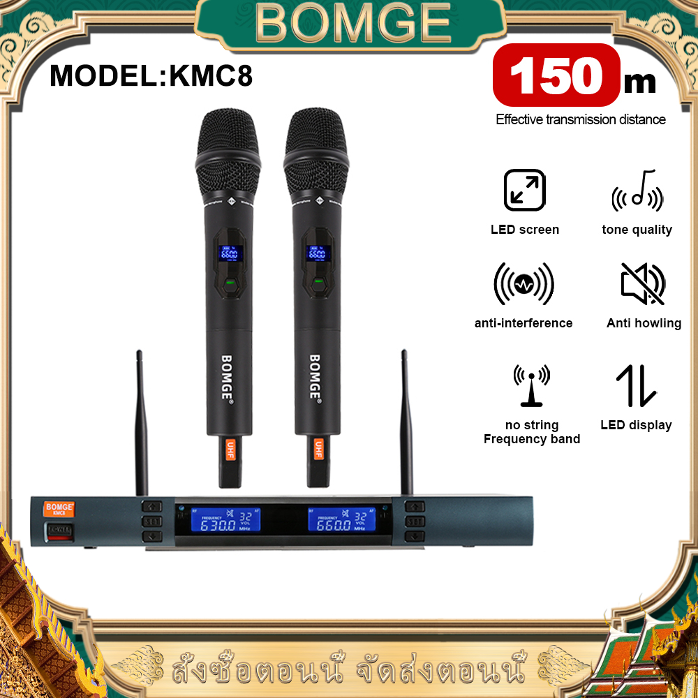 BMG-KMC8 ระบบไมโครโฟนไร้สาย ช่องสัญญาณค้นหาอัตโนมัติ UHF แบบคู่ ระยะ 200 ฟุต และไมโครโฟนมือถือไร้สายแบบไดนามิก