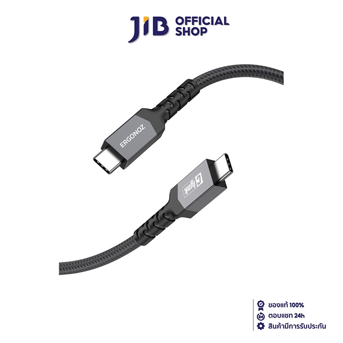 CHARGER CABLE (สายชาร์จ) ERGONOZ CLYNK TYPE-C HIGHT POWER DELIVER CABLE (EGN-CLYNK-PD100-C2C-2M) 2M