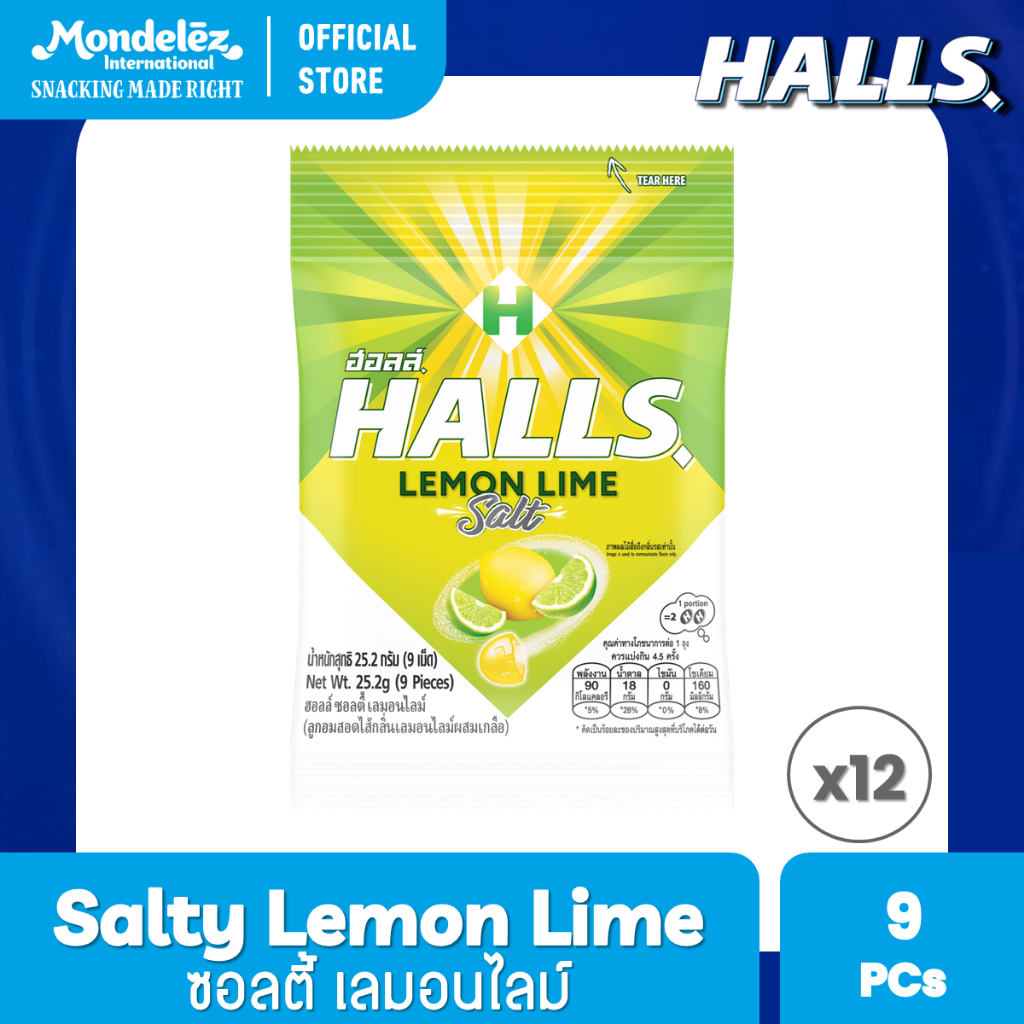 [แพ็ค 12 ถุง] Halls Salty Lemon Lime ฮอลล์ ลูกอมสอดไส้กลิ่นเลมอนไลม์ผสมเกลือ แบบถุง 9 เม็ด (25.2 กรัม)