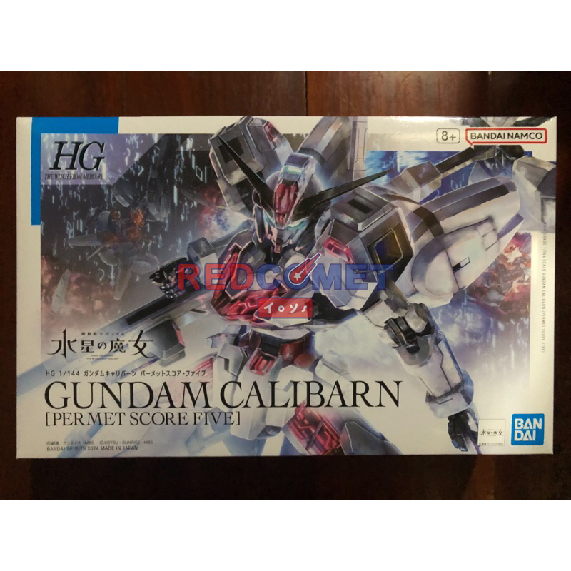 HG 1/144 Gundam Calibarn [Permet Score 5] แท้ พร้อมส่ง