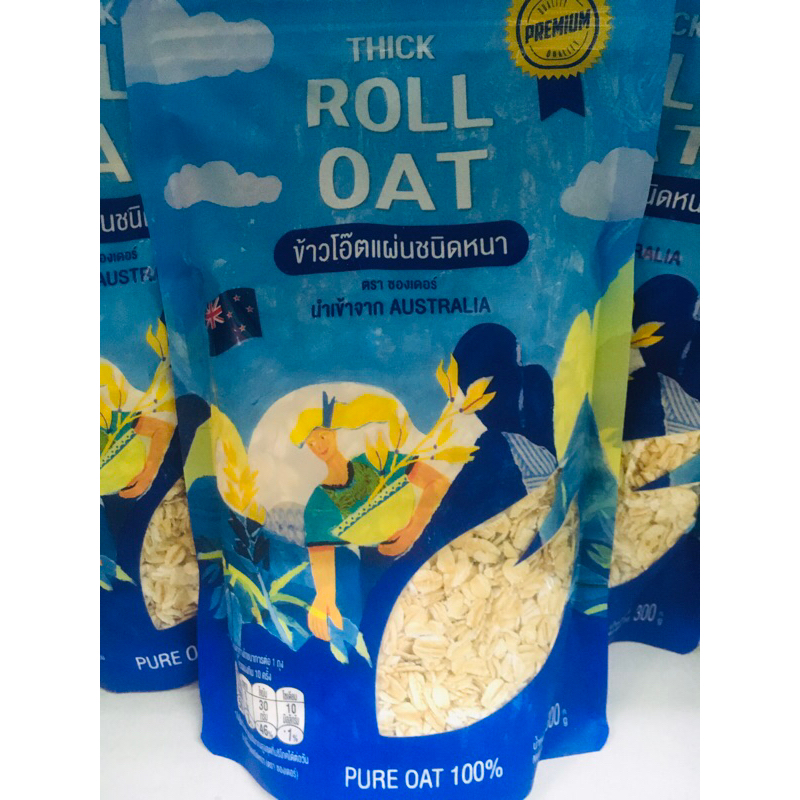 ข้าวโอ๊ต roll oat ชนิดแผ่นหนา premium ยี่ห้อ Xongdur ขนาด 300 กรัม ถุงซิบ อย่างดี